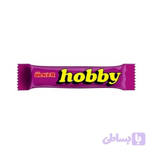 شکلات هوبی Ulker Hobby (کد IJ3BX)