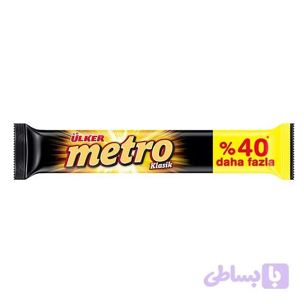شکلات مترو 50 گرمی Ulker metro