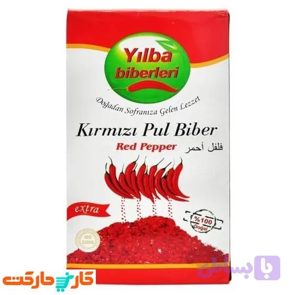 فلفل قرمز پولبیبر یلبا 450 گرم Yilba PulBiber