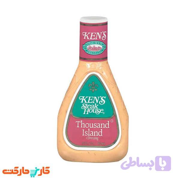 سس هزار جزیره کنز Kens