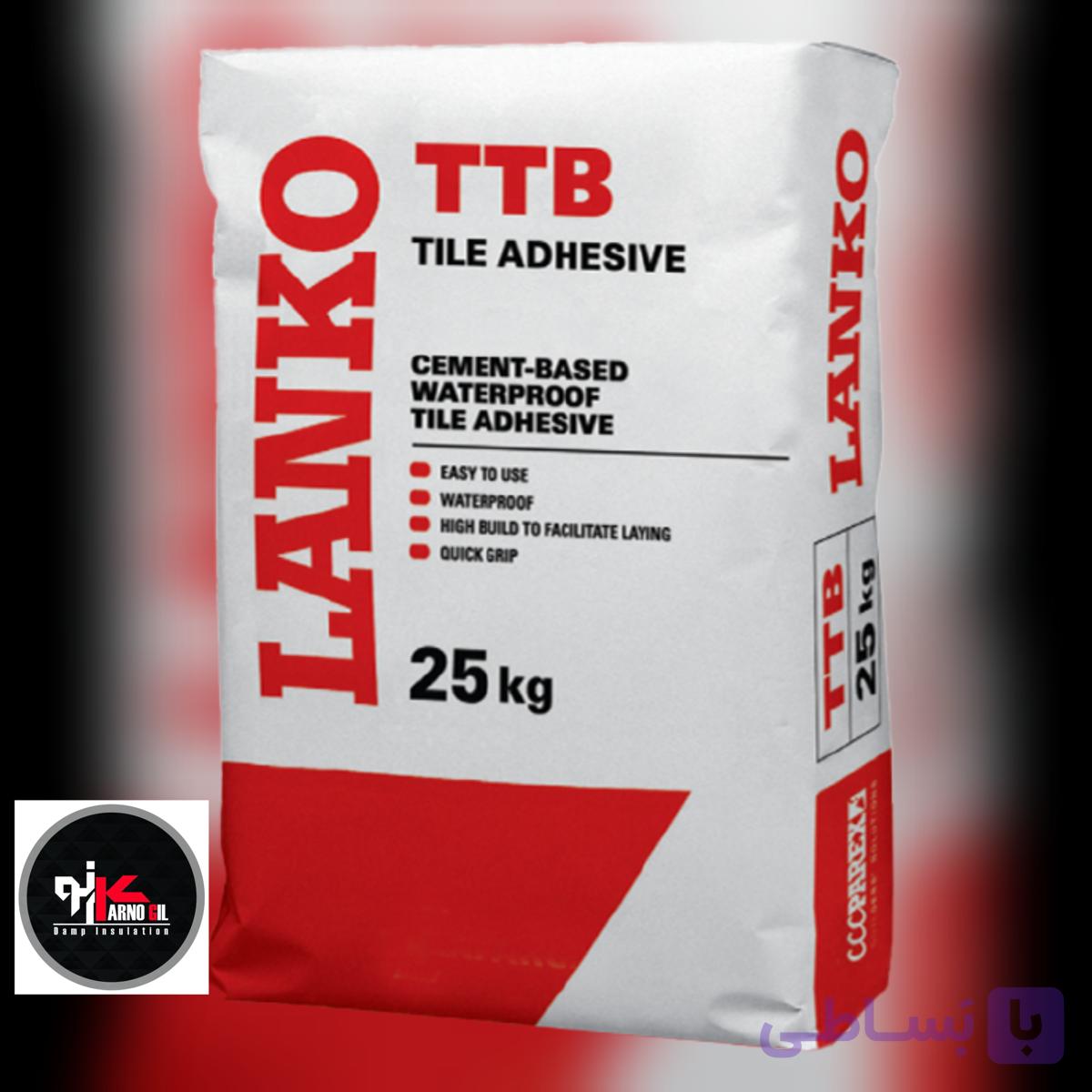چسب کاشی پودری طوسی لانکو Lanko TTB کیسه 25 کیلوگرم