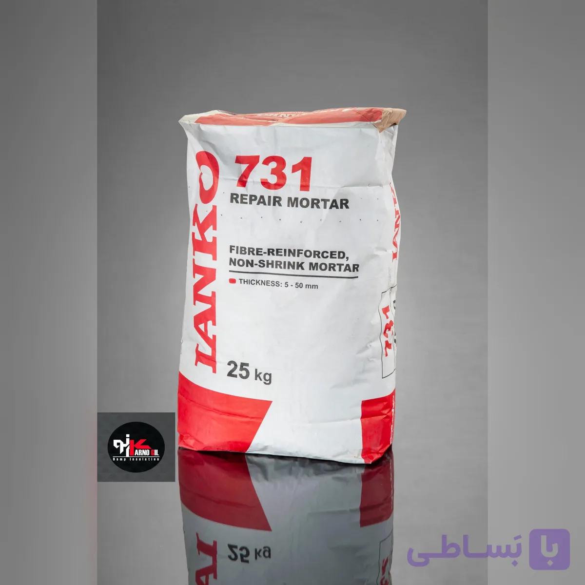 ملات تعمیراتی با چسبندگی بسیار بالا ( بسته بندی ۲۵ کیلوگرم) LANKO 731