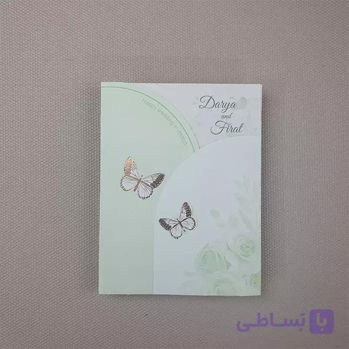 کارت عروسی پروانه دار رنگی سبز کد 6355 — تصویر 1