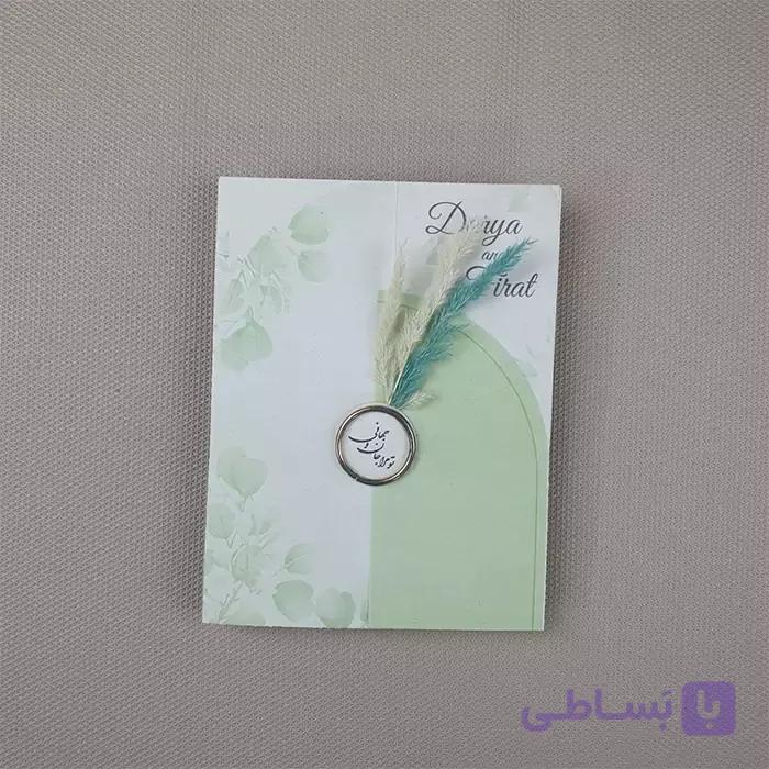 کارت عروسی گنبدی با گل خشک سبز کد 6354 — تصویر 1