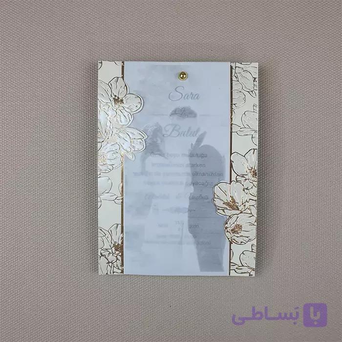 کارت عروسی کلاسیک تعاملی کرم کد 6341 — تصویر 1
