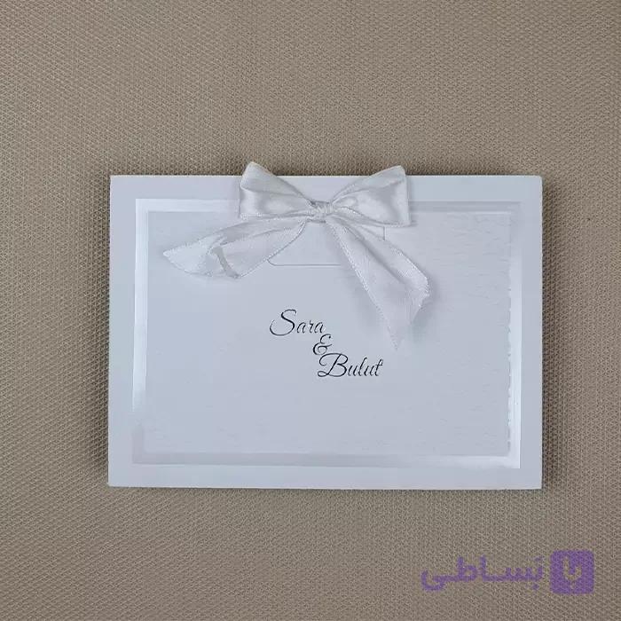 کارت عروسی کلاسیک پاپیون دار سفید کد 6366 — تصویر 1