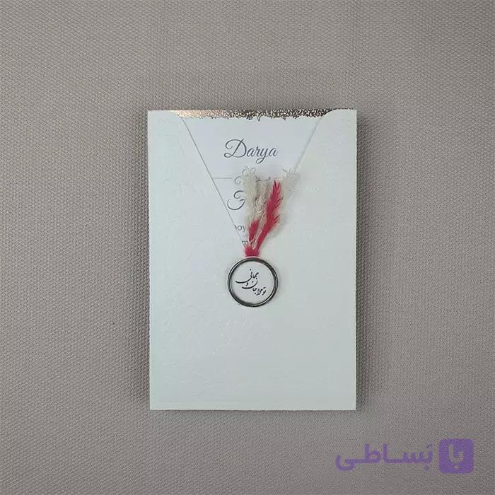 کارت عروسی کلاسیک پرسی متالایز کرم کد 6336 — تصویر 1