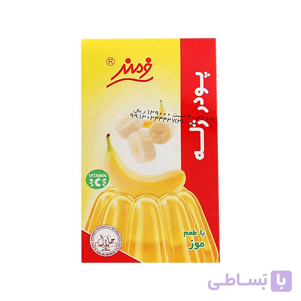 پودر ژله فرمند موز