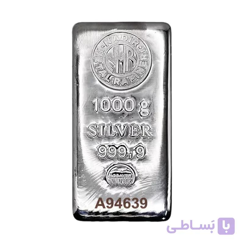 شمش نقره 1000 گرمی ترک هاس گوموش
