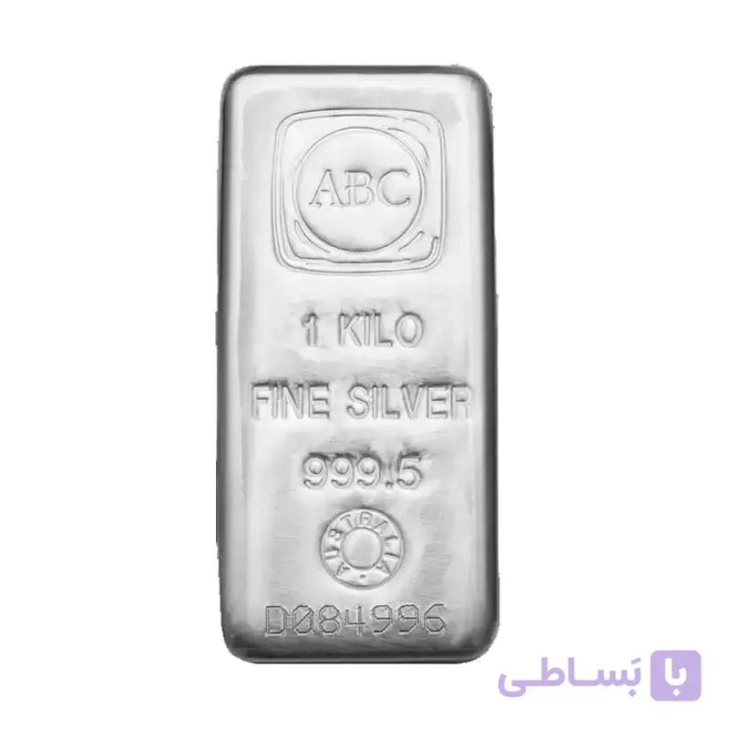 شمش نقره 1 کیلویی اماراتی