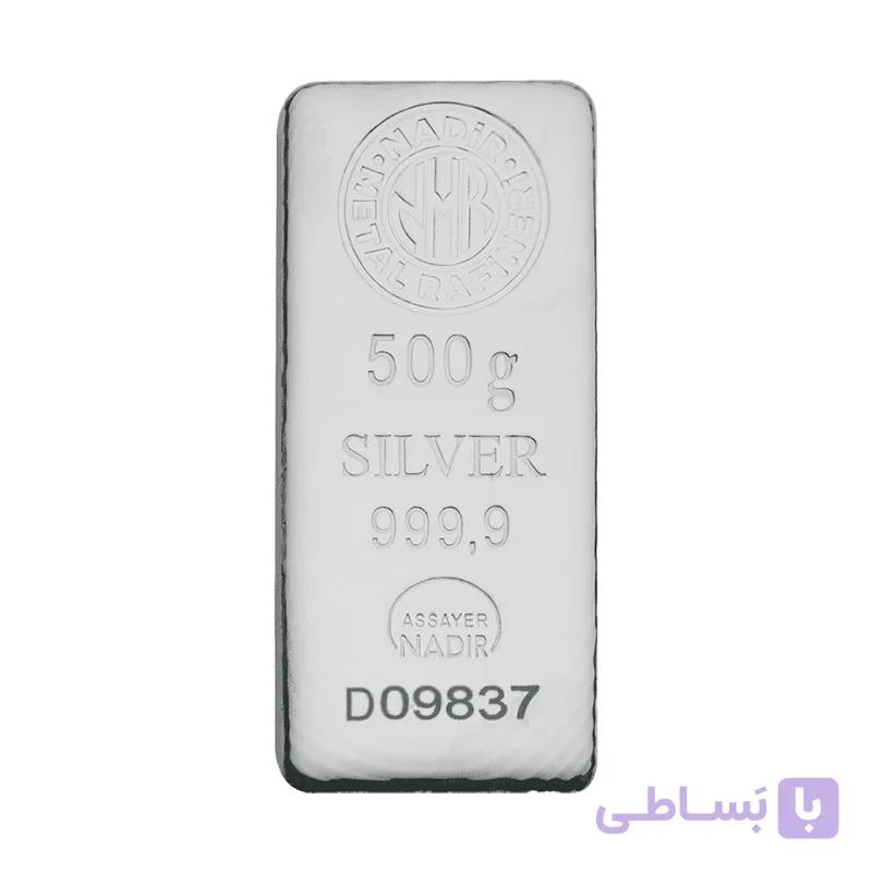 شمش نقره نیم کیلویی