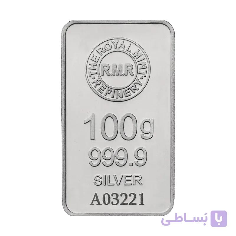 شمش نقره 1 کیلویی مولتی برند