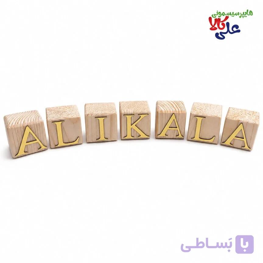 حروف چوبی مکعبی اسم نوزاد از A تا Z