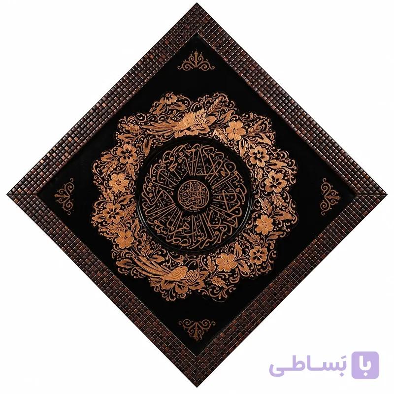 بشقاب الماس تراش وان یکاد 25 دیواری — تصویر 1