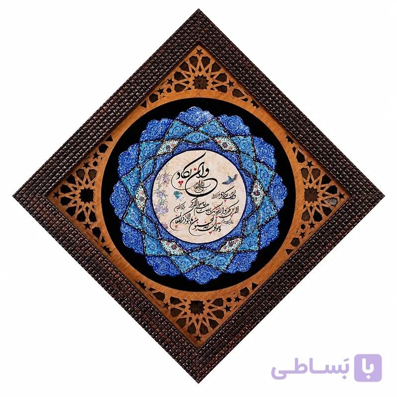 بشقاب میناکاری واِن یَکاد مشبک 20 دیواری — تصویر 1