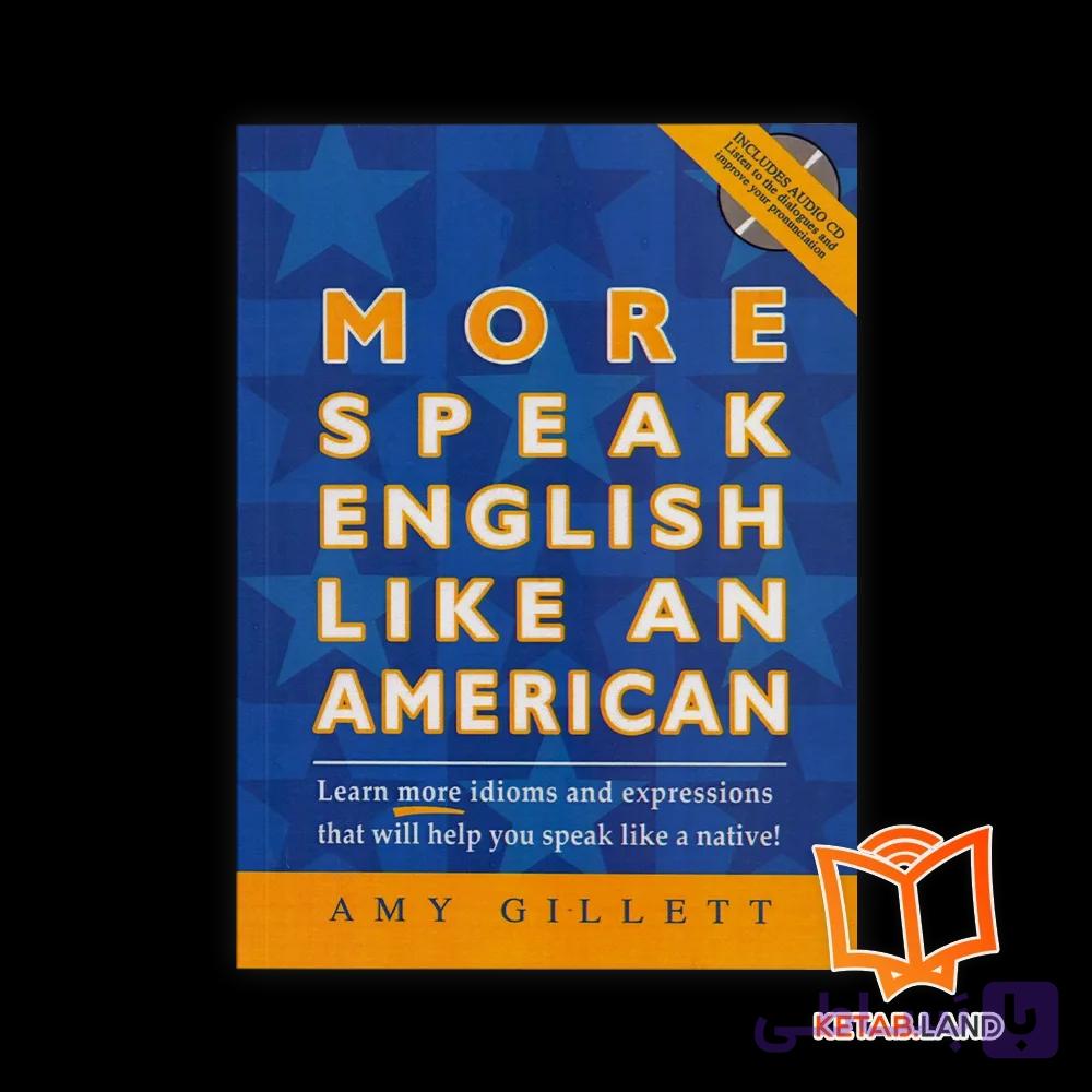 کتاب Speak English Like an American — تصویر 1