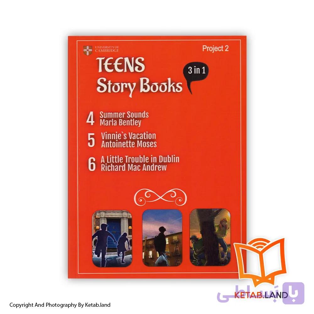 کتاب Project 2 (4th) — تصویر 1