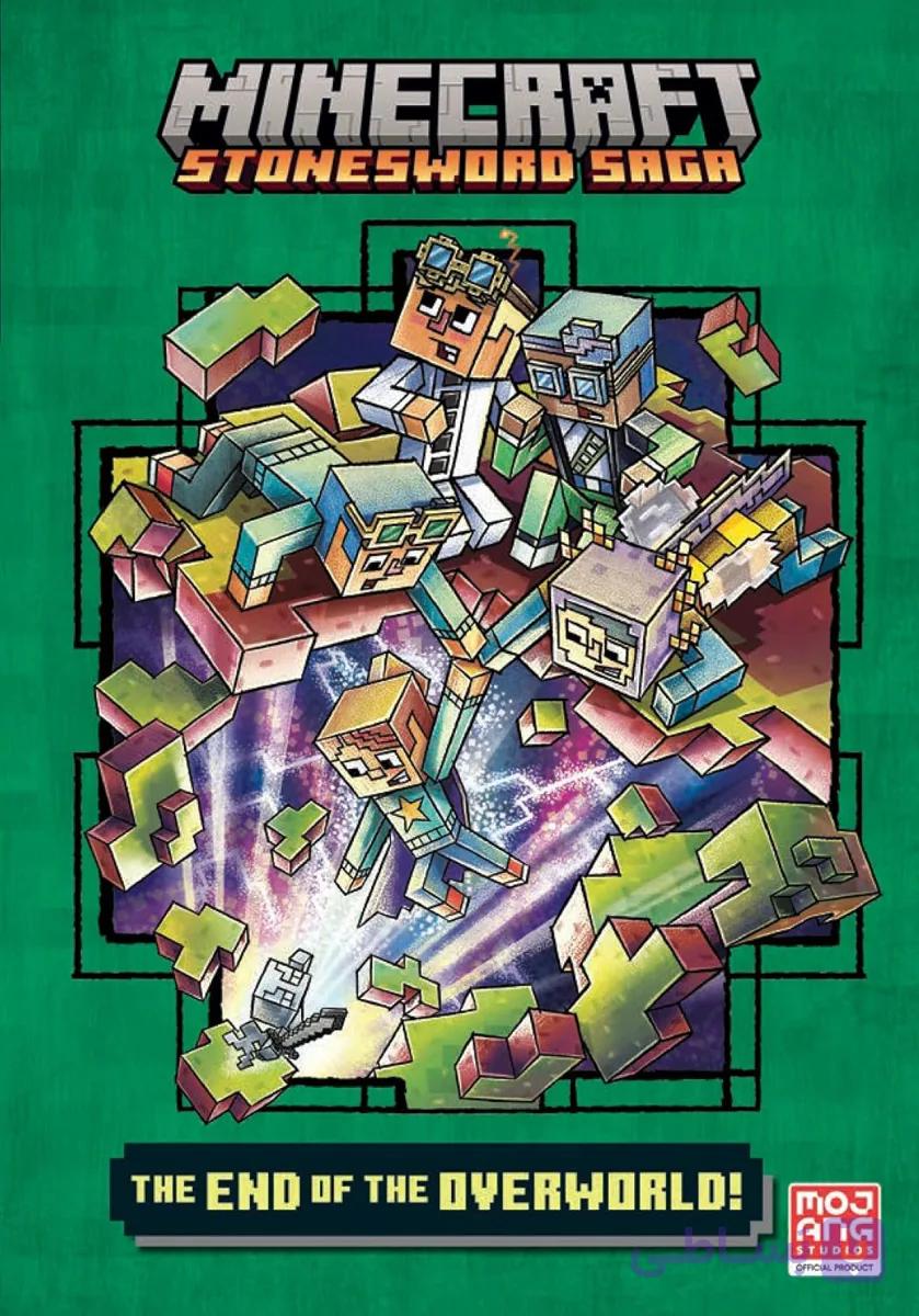 کتاب The End of the Overworld (Minecraft Stonesword Saga 6) پایانِ دنیای روئین