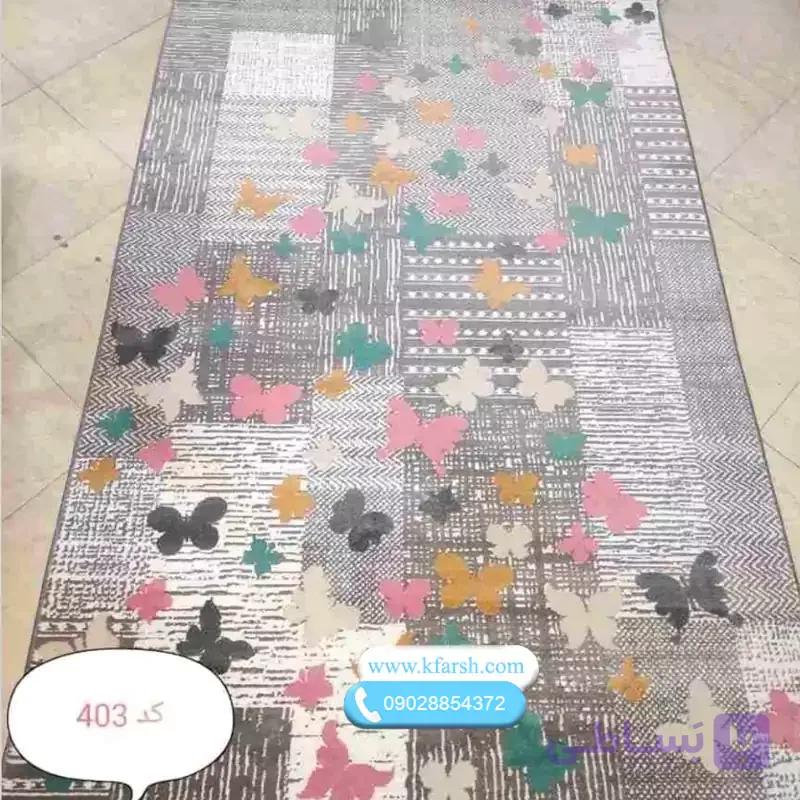 فرش کودک طرح پروانه زمینه طوسی کد 403