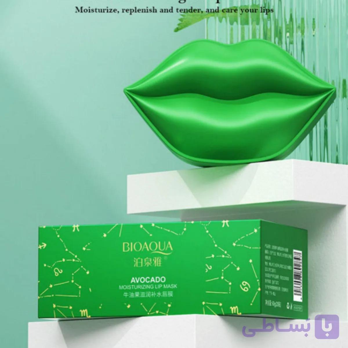 ماسک لب ورقه ای مرطوب کننده 20 عددی بیوآکوا آواکادو BIOAQUA — تصویر 1