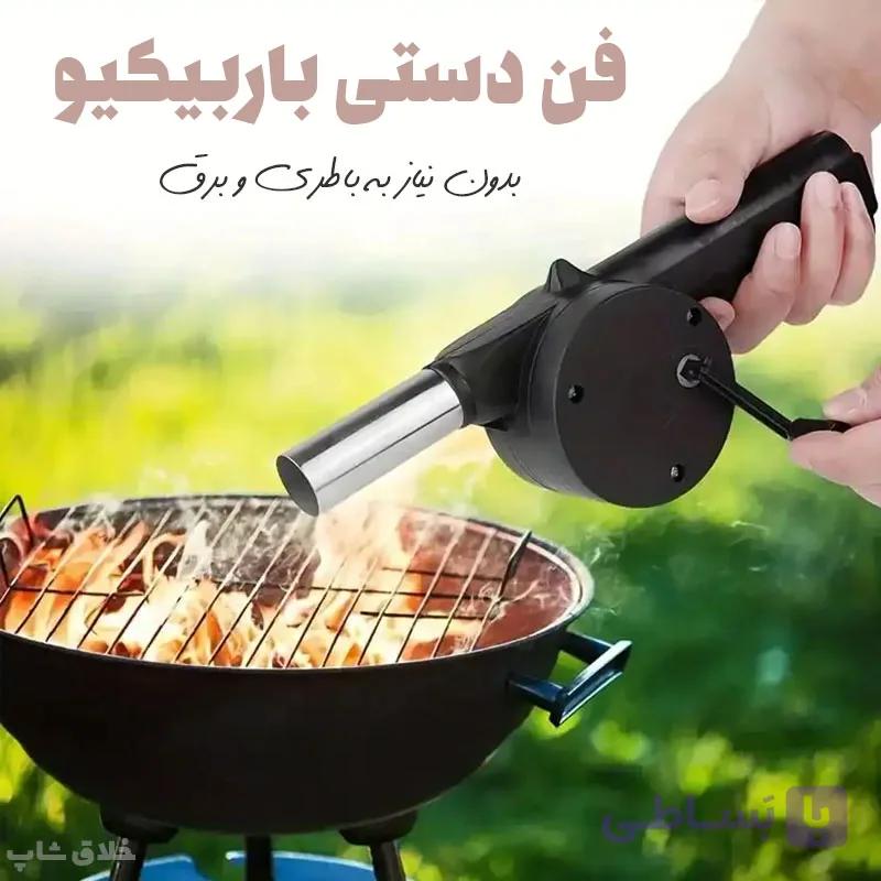 فن دستی باربیکیو و کباب پز — تصویر 1