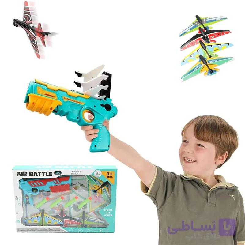 اسباب بازی تفنگ هواپیما پرتاب کن Air Battle — تصویر 1