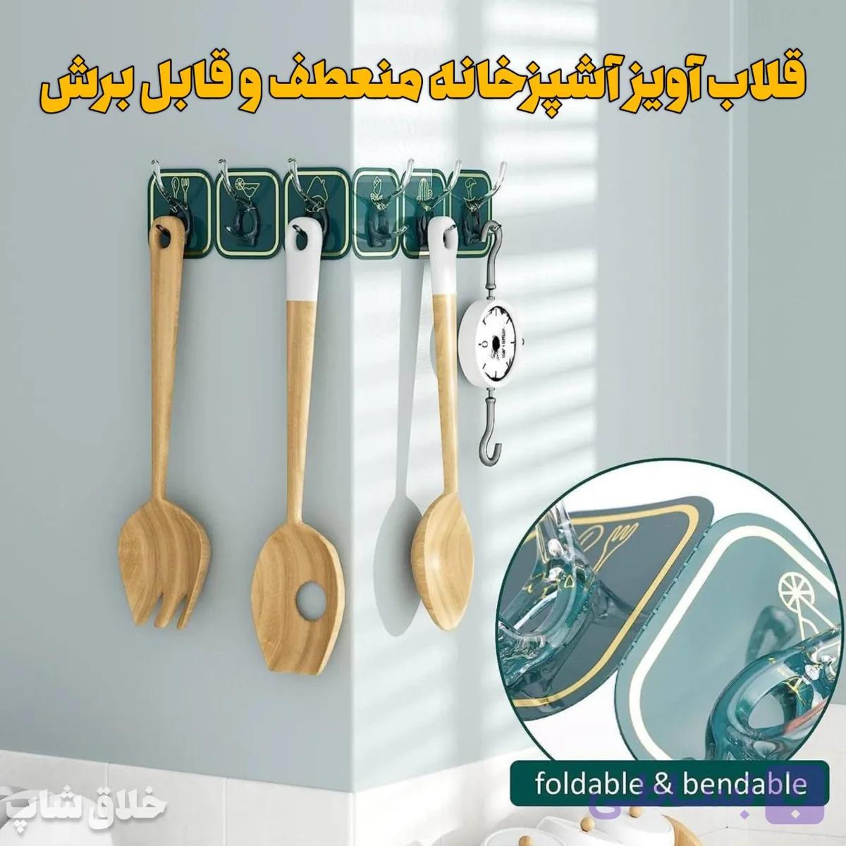 قلاب آویز چسبی 6 ردیف جالباسی پشت چسبدار — تصویر 1