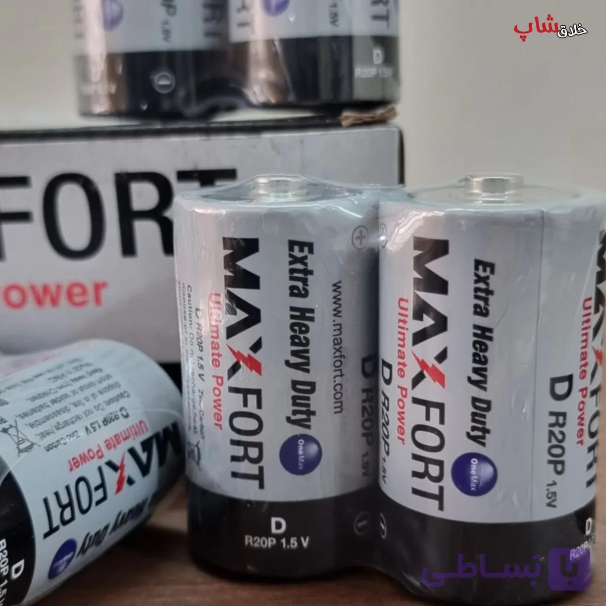 باتری سایز بزرگ مکس فورت 1.5 ولت D size دو عددی کد D1
