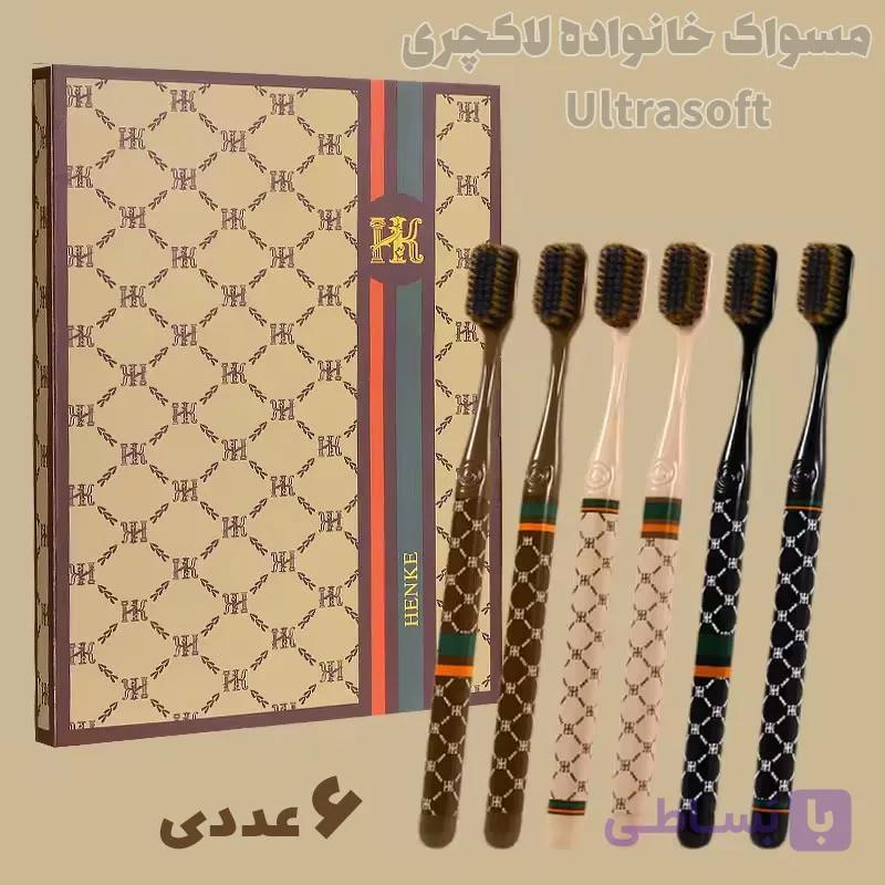 مسواک خانواده 6 عددی مدل لاکچری Ultrasoft — تصویر 1