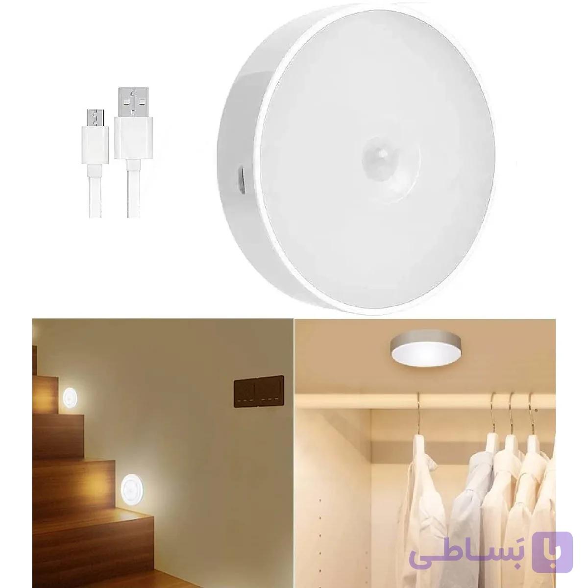 چراغ مگنتی سنسوردار شارژی کد 13 — تصویر 1