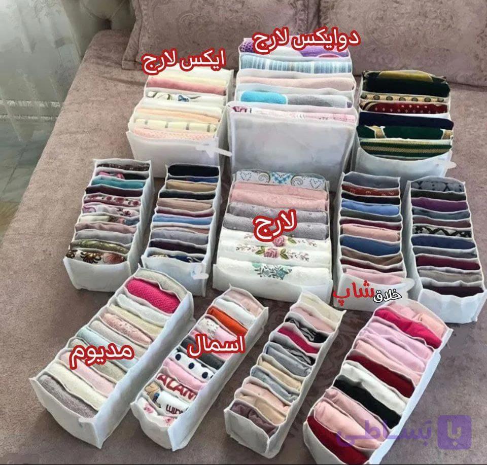 پکیج ارگانایزر کشو پارچه ای (پک کامل نظم دهنده کشو) 5 سایز — تصویر 1