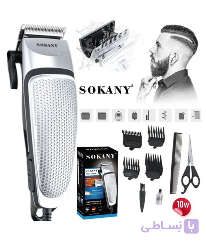 ماشین اصلاح برقی Sokany مدل 4643 + شانه و قیچی هدیه — تصویر 1