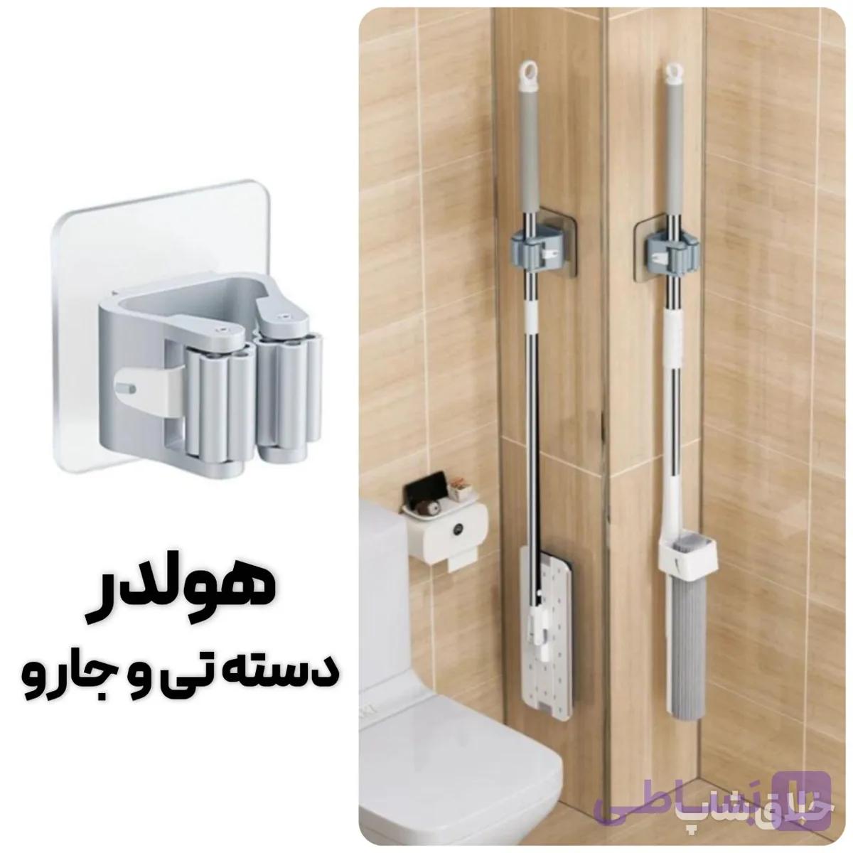 هولدر و نگهدارنده دسته تی و جارو بدون سوراخ کردن دیوار WS — تصویر 1