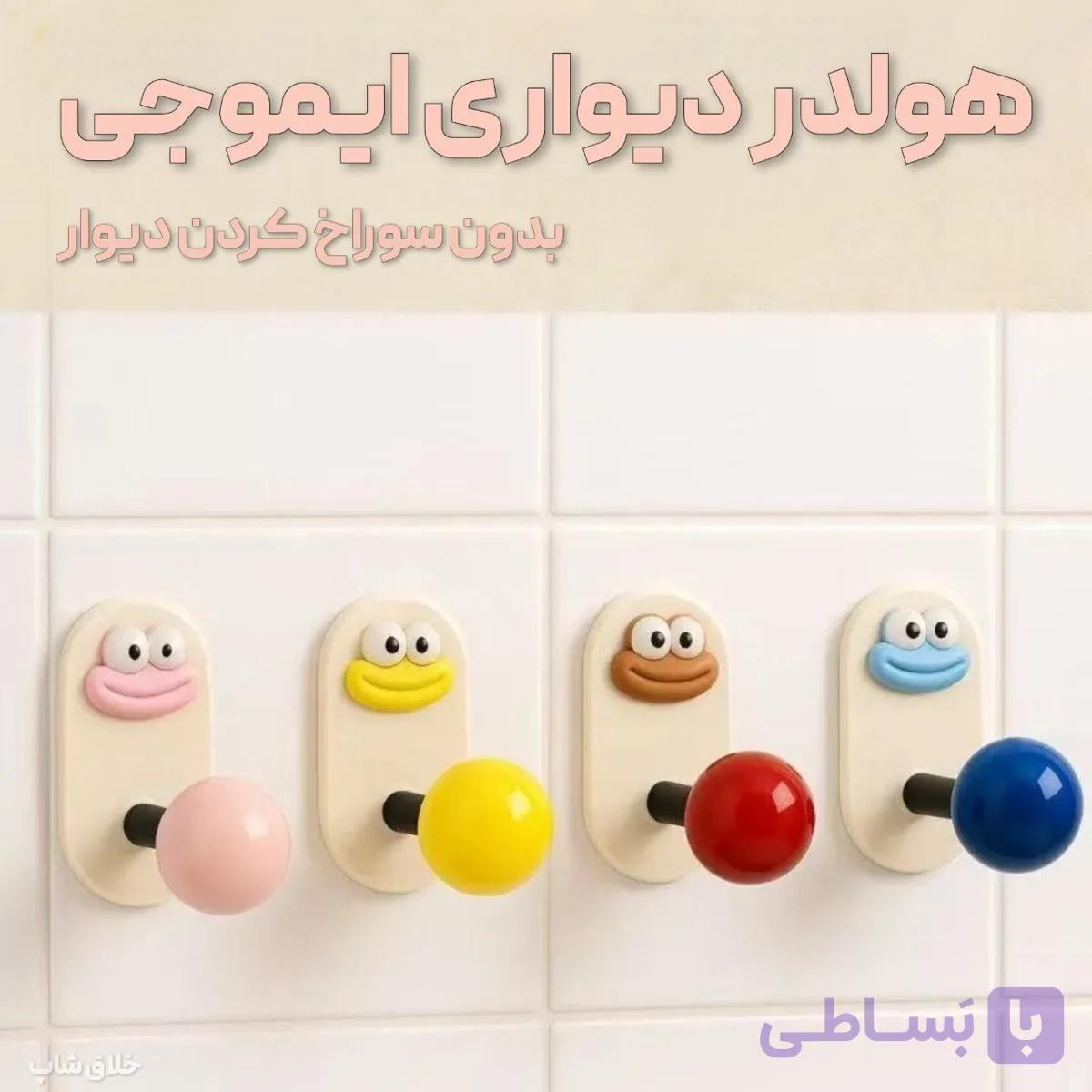 هولدر دیواری ایموجی – هوک دیواری بدون سوراخ کردن دیوار — تصویر 1