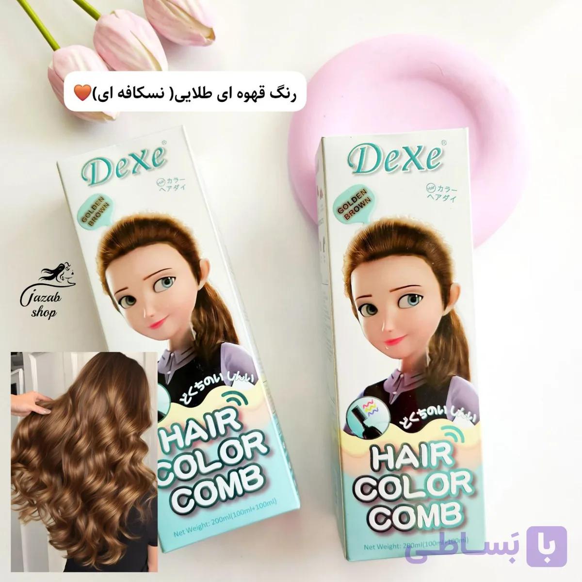 شامپو رنگ دکسی مدل قهوه ای طلایی GOLDEN BROWN DEXE (رنگ موی موقت نسکافه ای) — تصویر 1