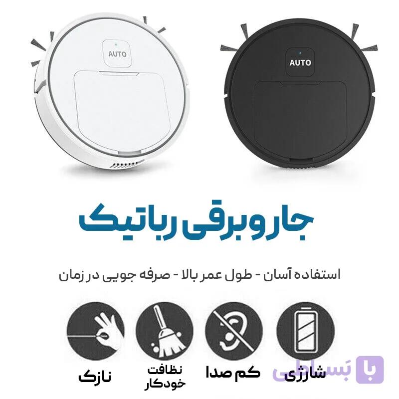 جاروبرقی رباتیک جدید مدل RX800 — تصویر 1