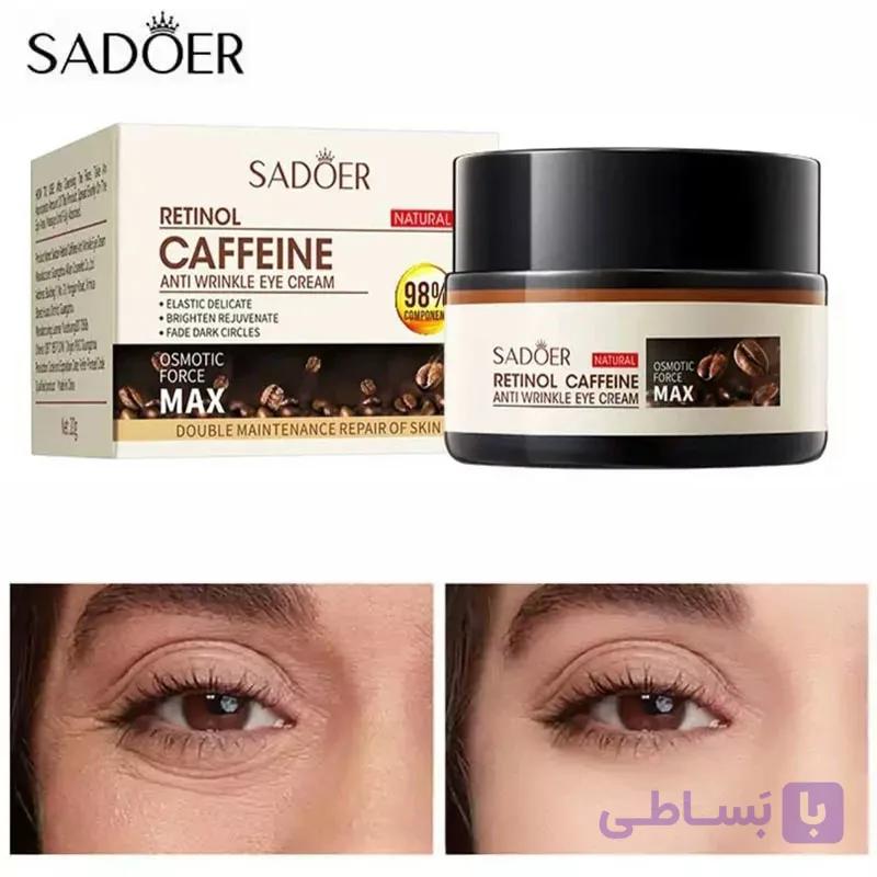 کرم جوانساز دور چشم کافئین SADOER حجم 30g — تصویر 1