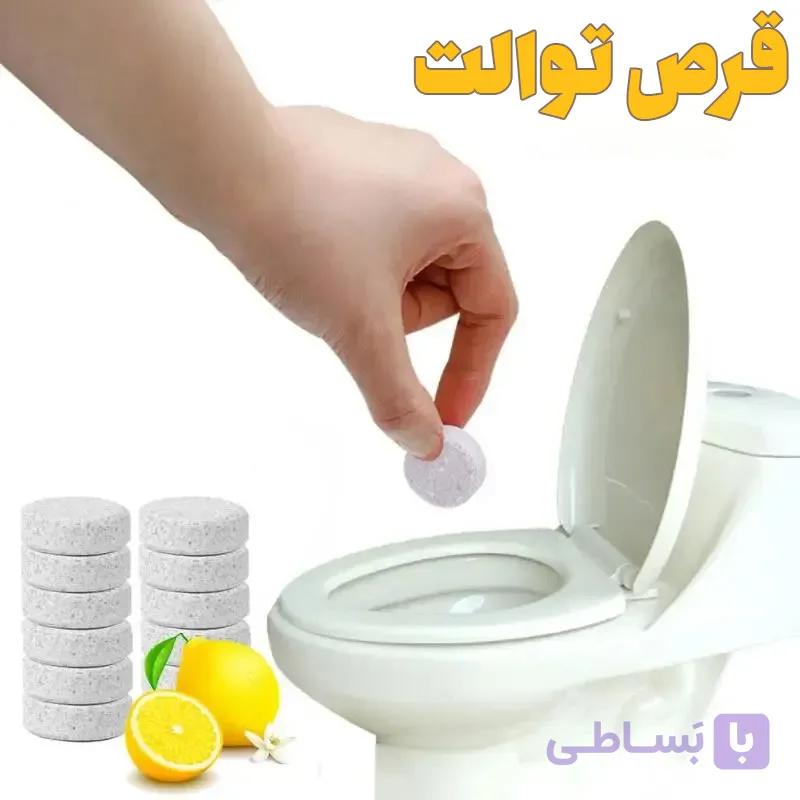 قرص شستشو و خوشبوکننده سرویس بهداشتی 12 عددی — تصویر 1