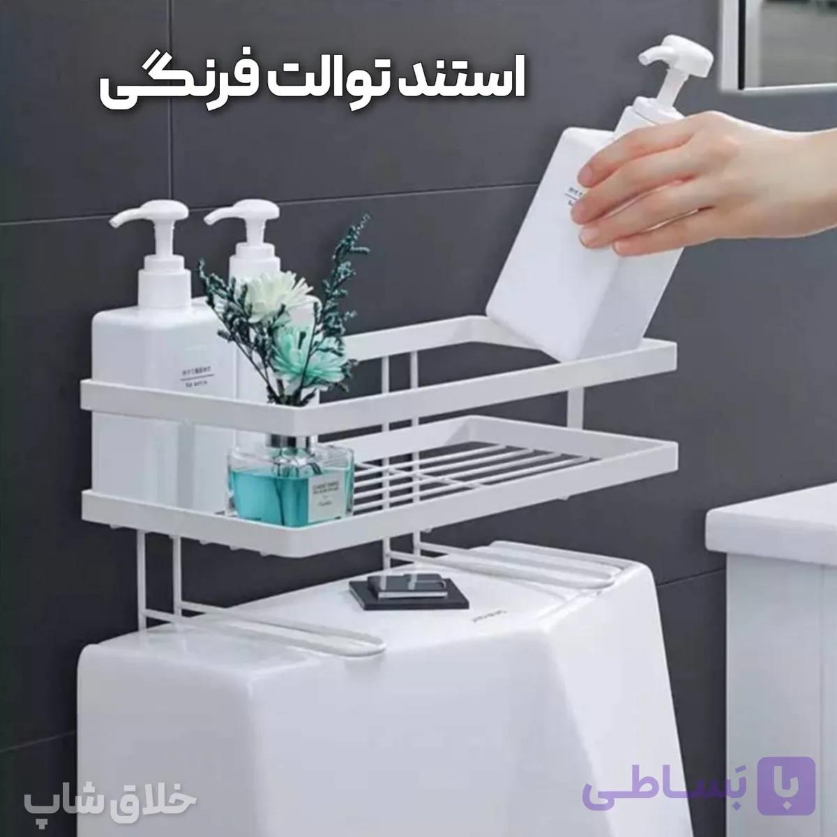 استند و ارگانایزر سرویس بهداشتی ضخیم کد H7 — تصویر 1