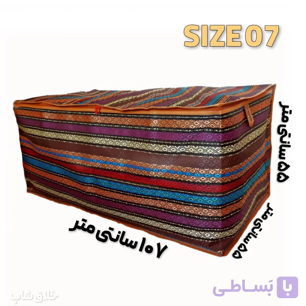 بقچه رختخواب و بقچه لباس جاجیم کد 07 — تصویر 1