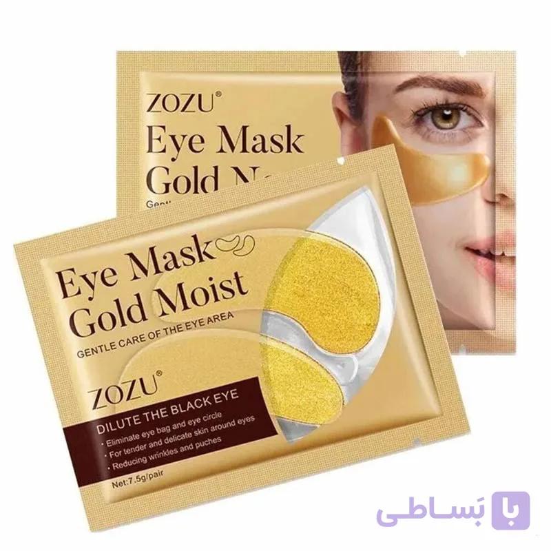 ماسک زیر چشم طلایی مرطوب کننده ZOZU Golden Eye Mask — تصویر 1
