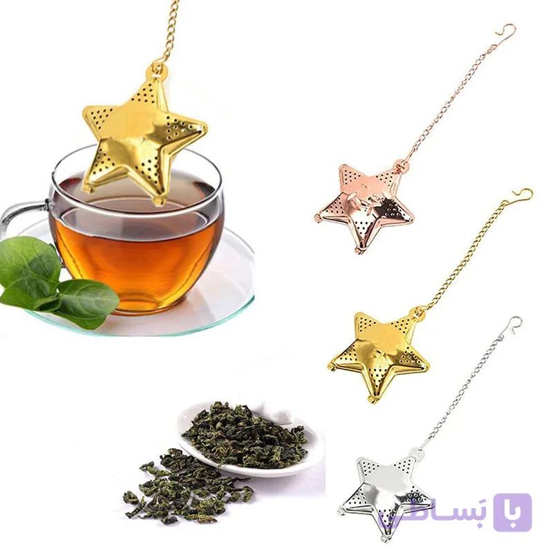 صافی دمنوش و چای زیره دار ستاره کد B261 — تصویر 1