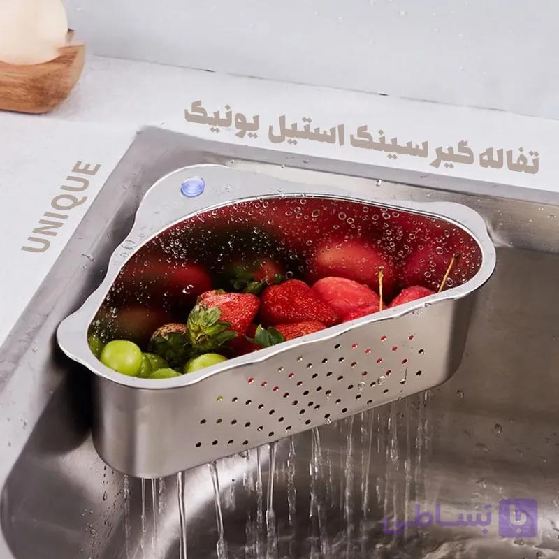 تفاله گیر سینک استیل UNIQUE وارداتی — تصویر 1