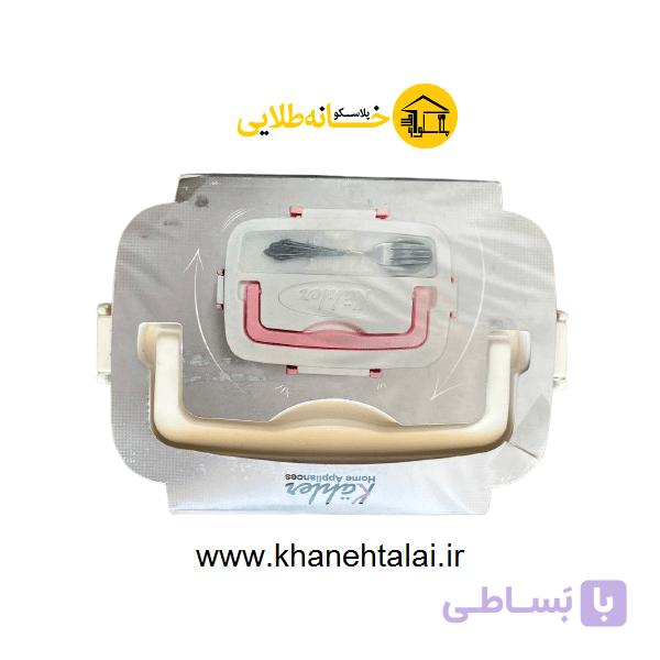 ظرف غذا گرم نگهدارنده (فلاکسی )کاخلر  Kahler — تصویر 1