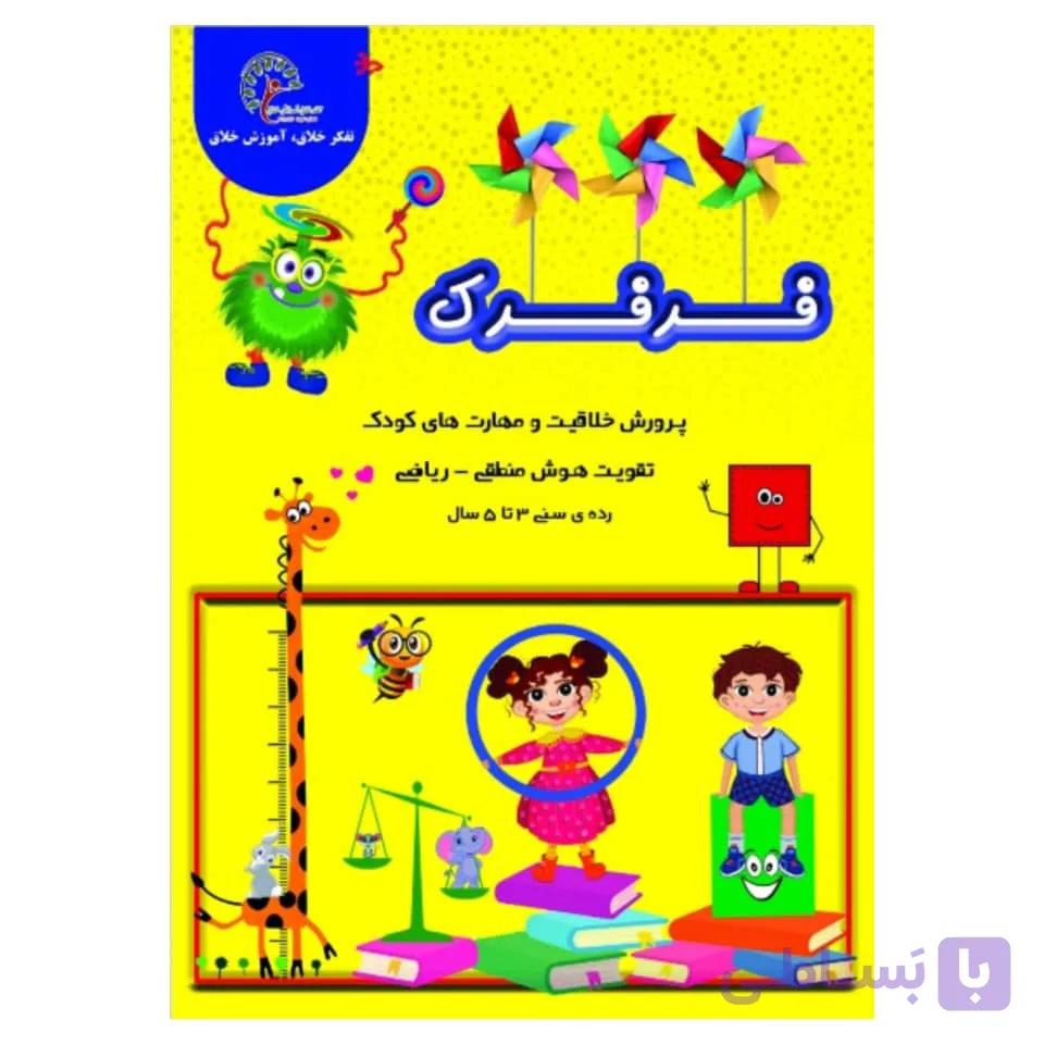 پرورش خلاقیت و مهارت کودک — تصویر 1