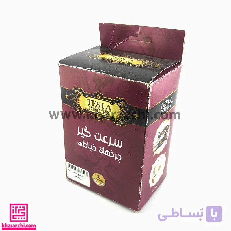 دیمر یا سرعت گیر چرخ خیاطی — تصویر 1