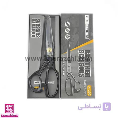 قیچی خیاطی YOKE شماره 8 — تصویر 1