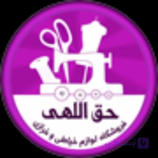 گیره