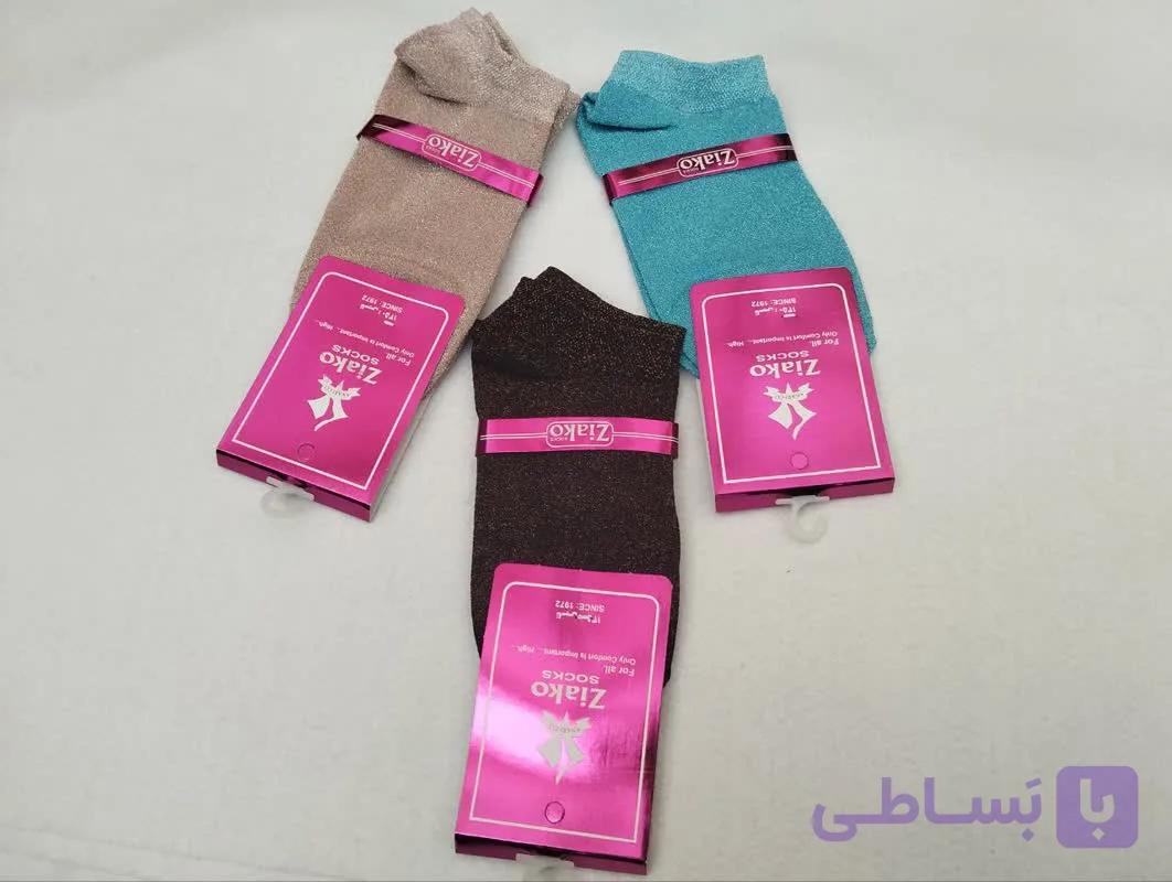 جوراب مچی لمه