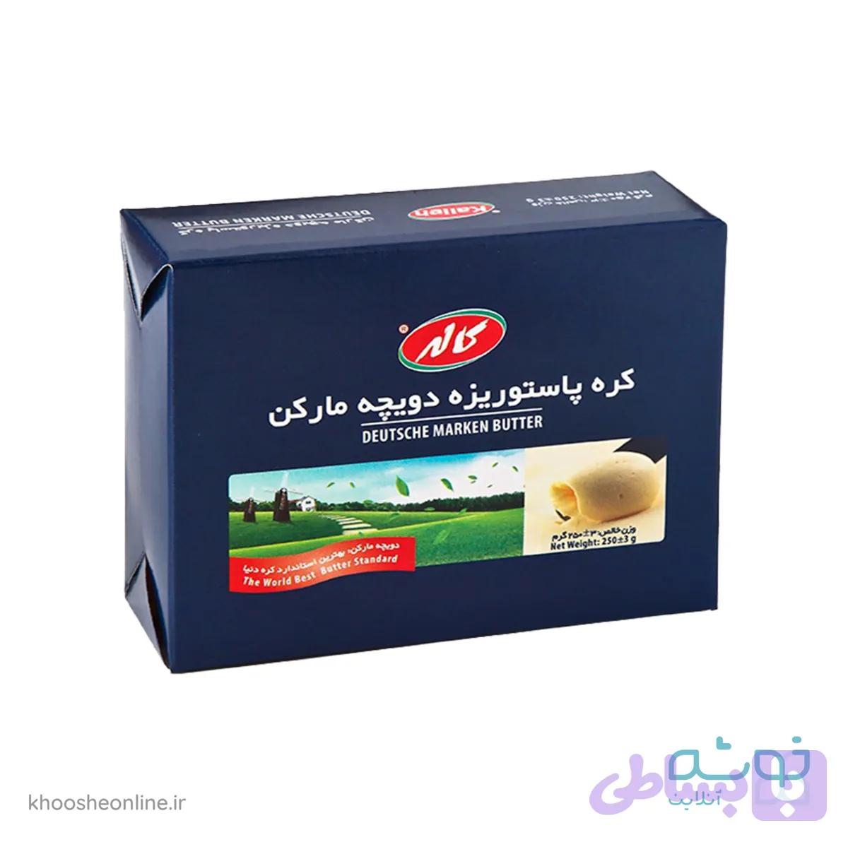 کره دویچه مارکن 100 گرمی کاله